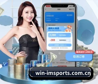 im体育 APP